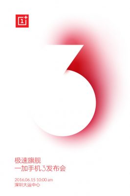 oneplus-3-release-date-01