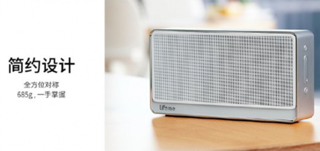 meizu speaker