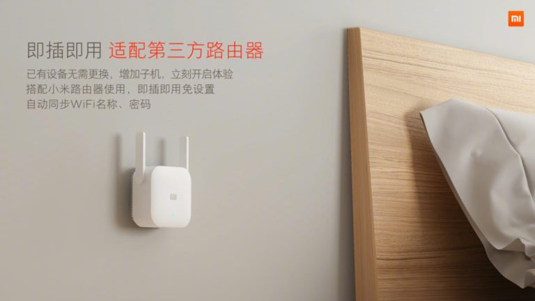 Wi fi адаптер xiaomi powerline подключение