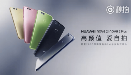 Huawei nova 2 plus 3