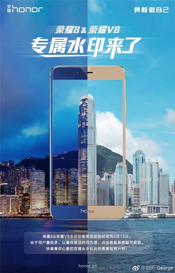 Honor 8 1