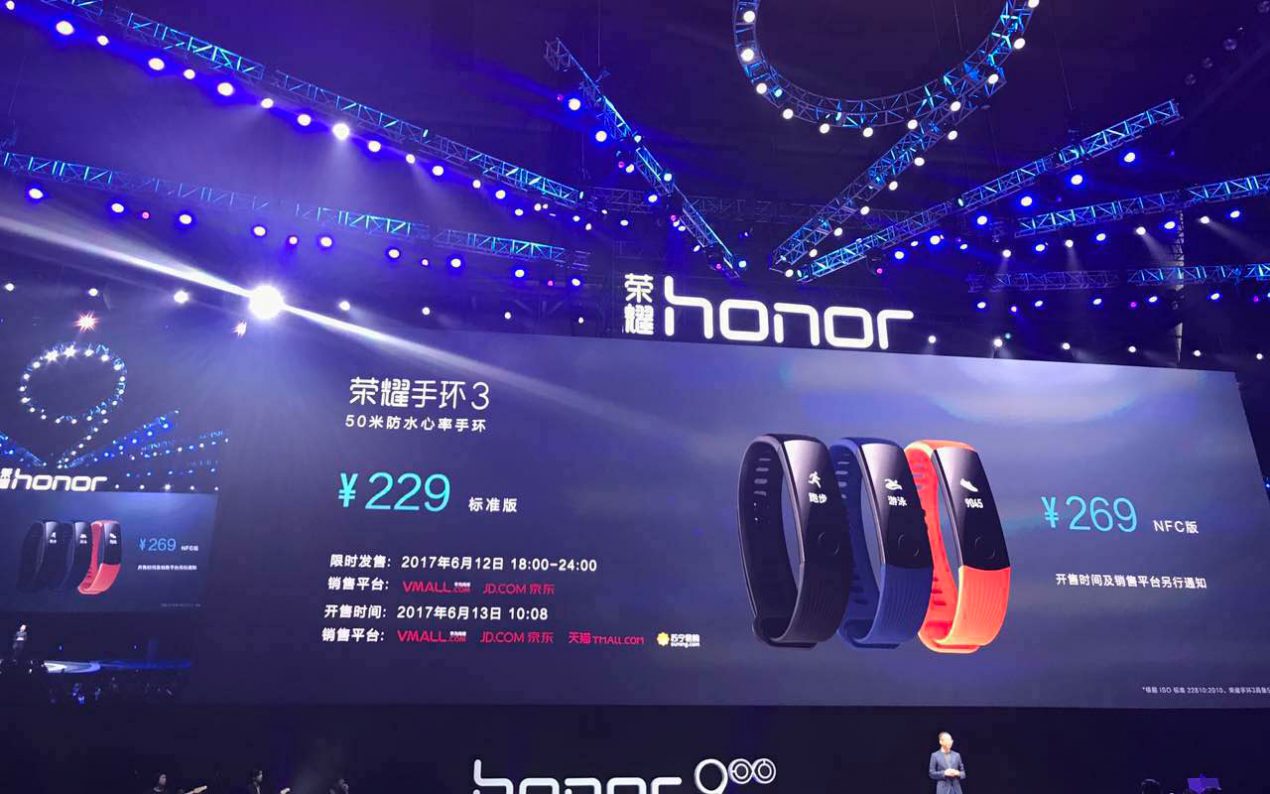 Honor presenta anche Honor Band 3, Honor Sound Wizard e Honor Scale