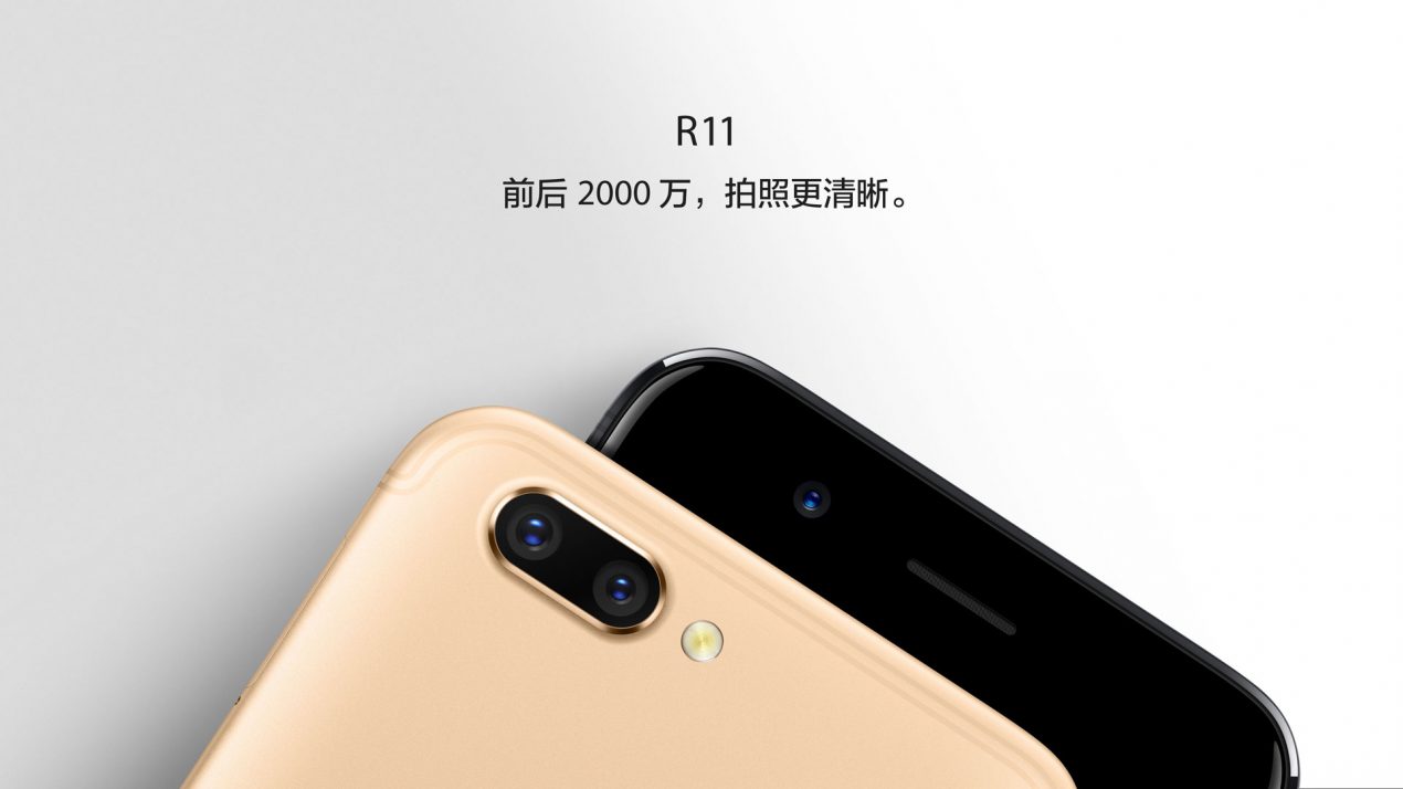 Oppo R11 Plus ufficiale: phablet interessante con 6 GB di RAM e una super batteria ma design già visto