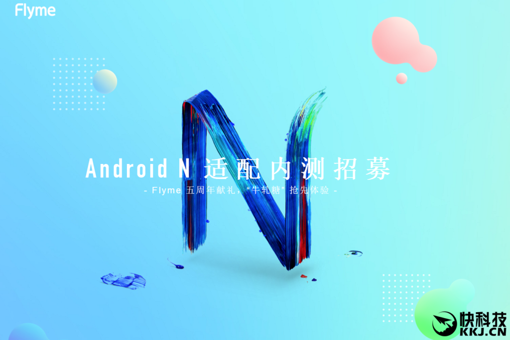 Flyme os nougat