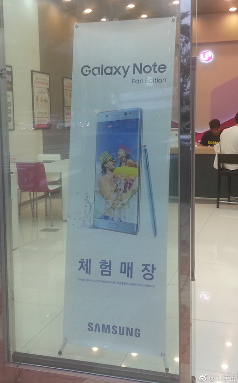 Samsung Galaxy Note FE: ecco il cartellone pubblicitario 