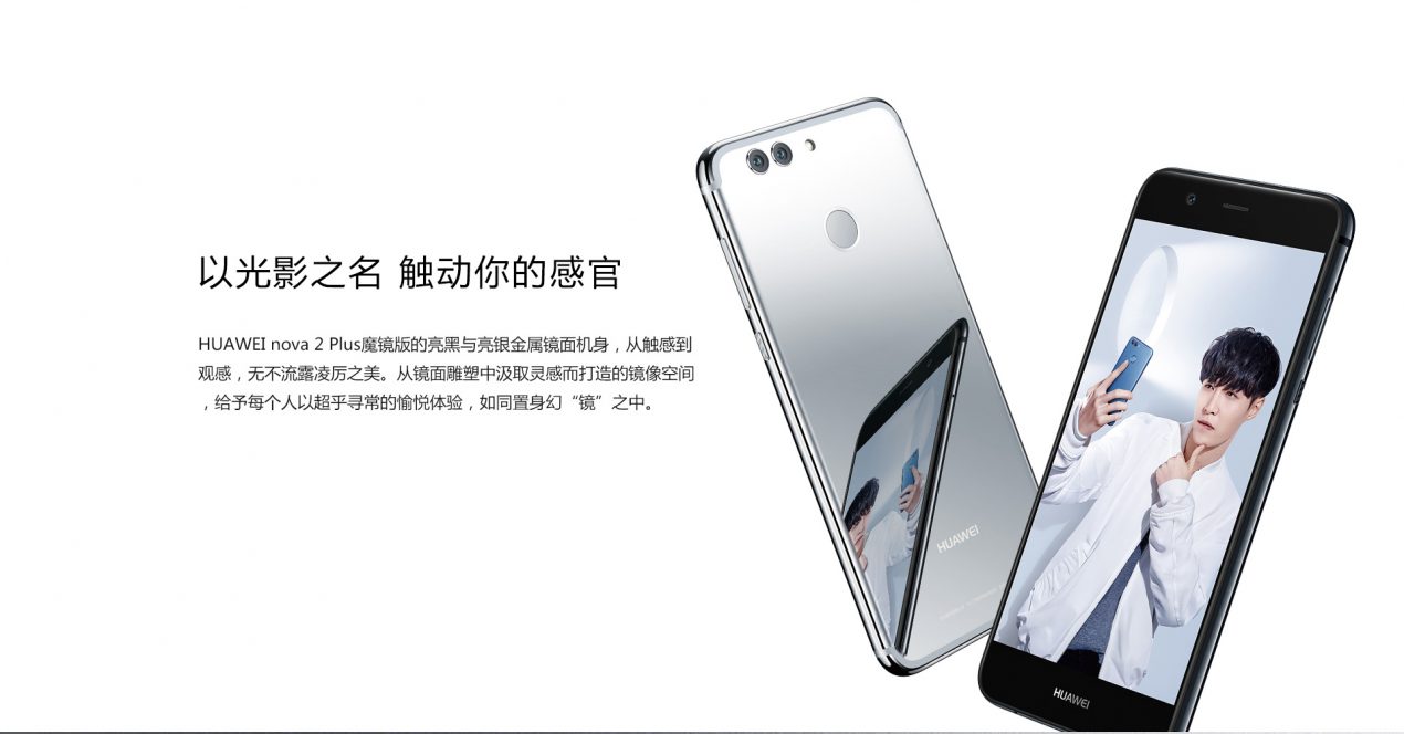 Huawei Nova 2 Plus in colorazione Silver con effetto a specchio, al via i preordini in Cina