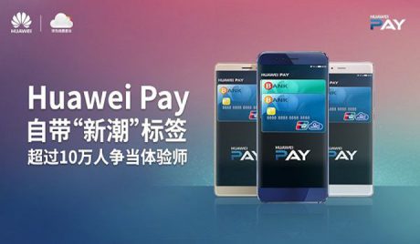 Huawei pay