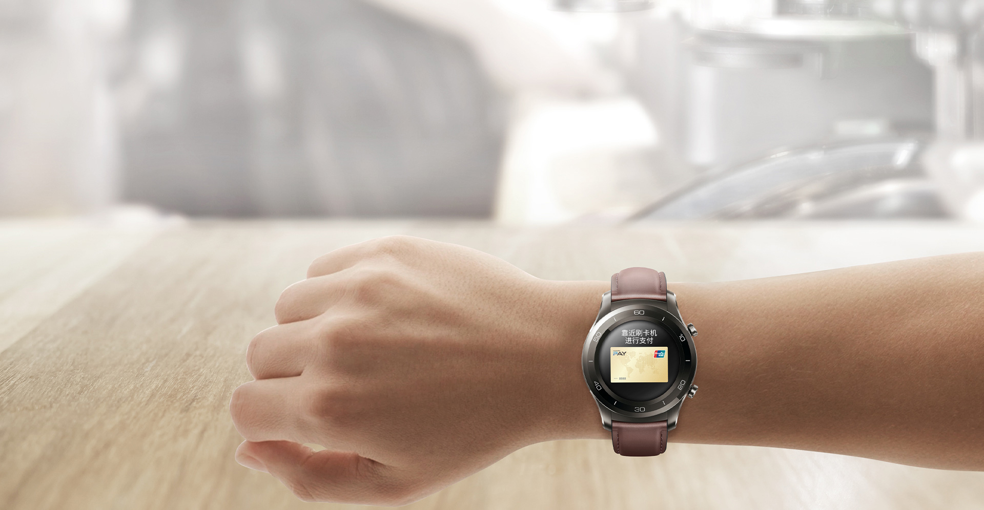 watch 2 pro