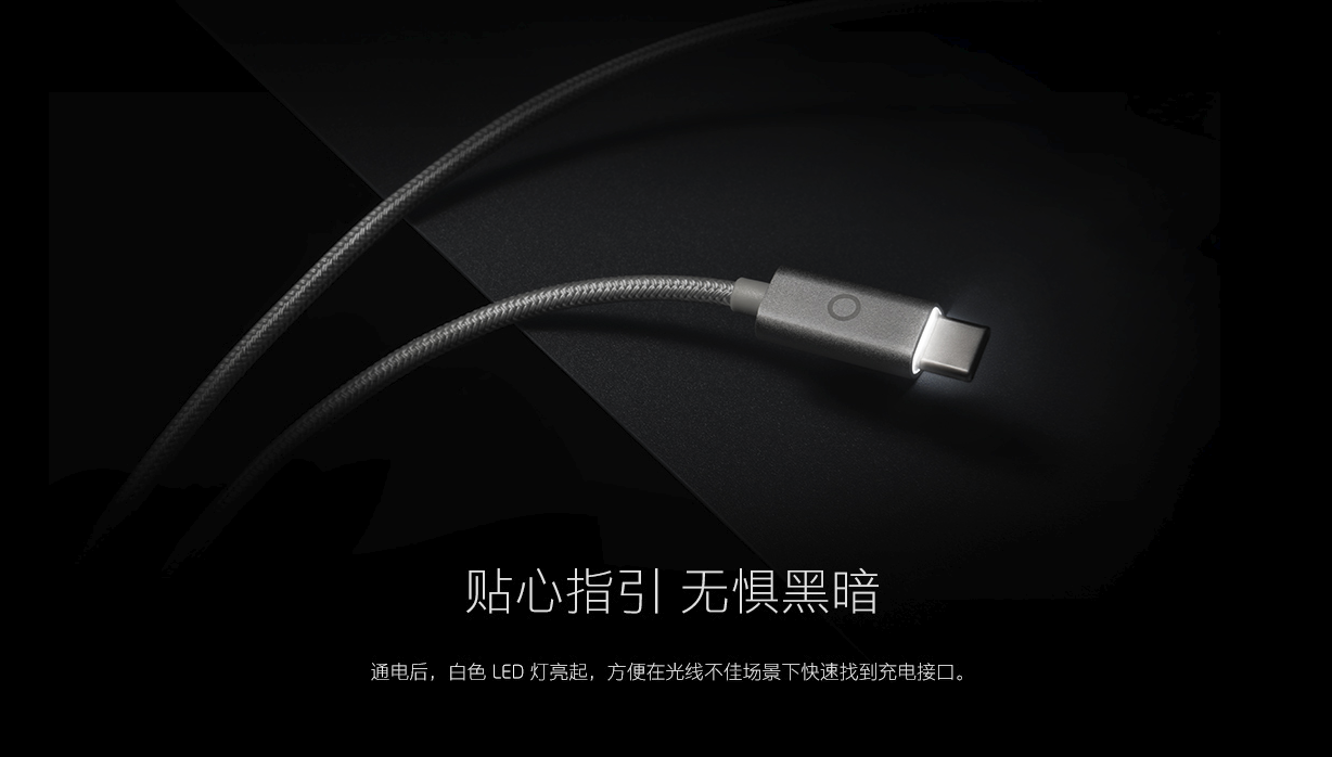 Meizu lancia un cavetto USB che non ha paura del buio