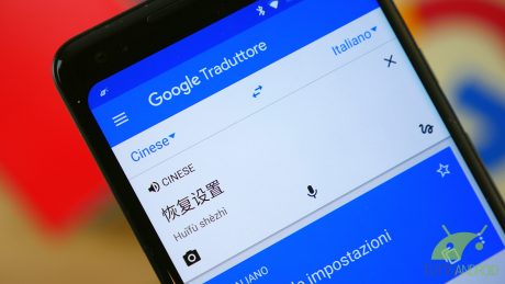 google translate chinese