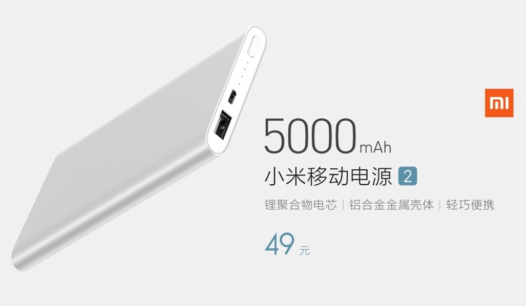 Questo nuovo power bank di Xiaomi costa appena 6 euro ed è in alluminio