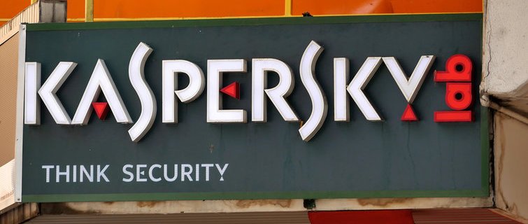 Kaspersky event log что это и можно ли удалить