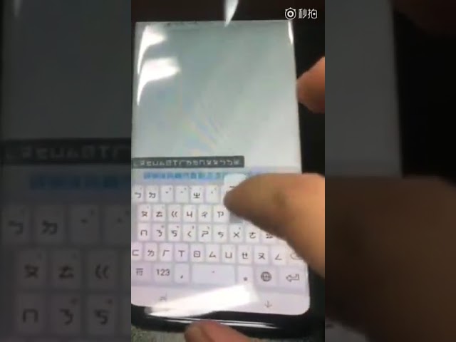In questo brevissimo video dovrebbe esserci Samsung Galaxy S9