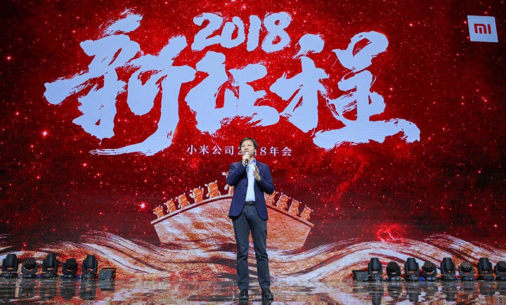 Xiaomi2018