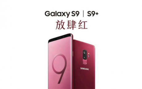 Samsung Galaxy S9 rosso 1