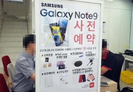 Samsung galaxy note 9 preordini