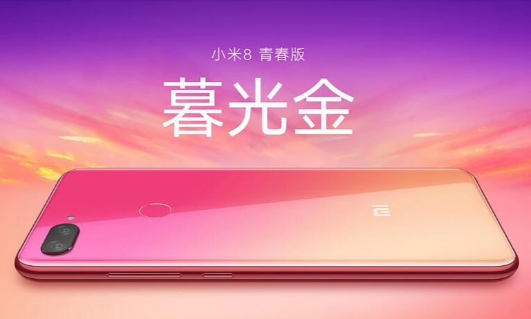 Xiaomi Mi 8 Youth Twilight Gold1