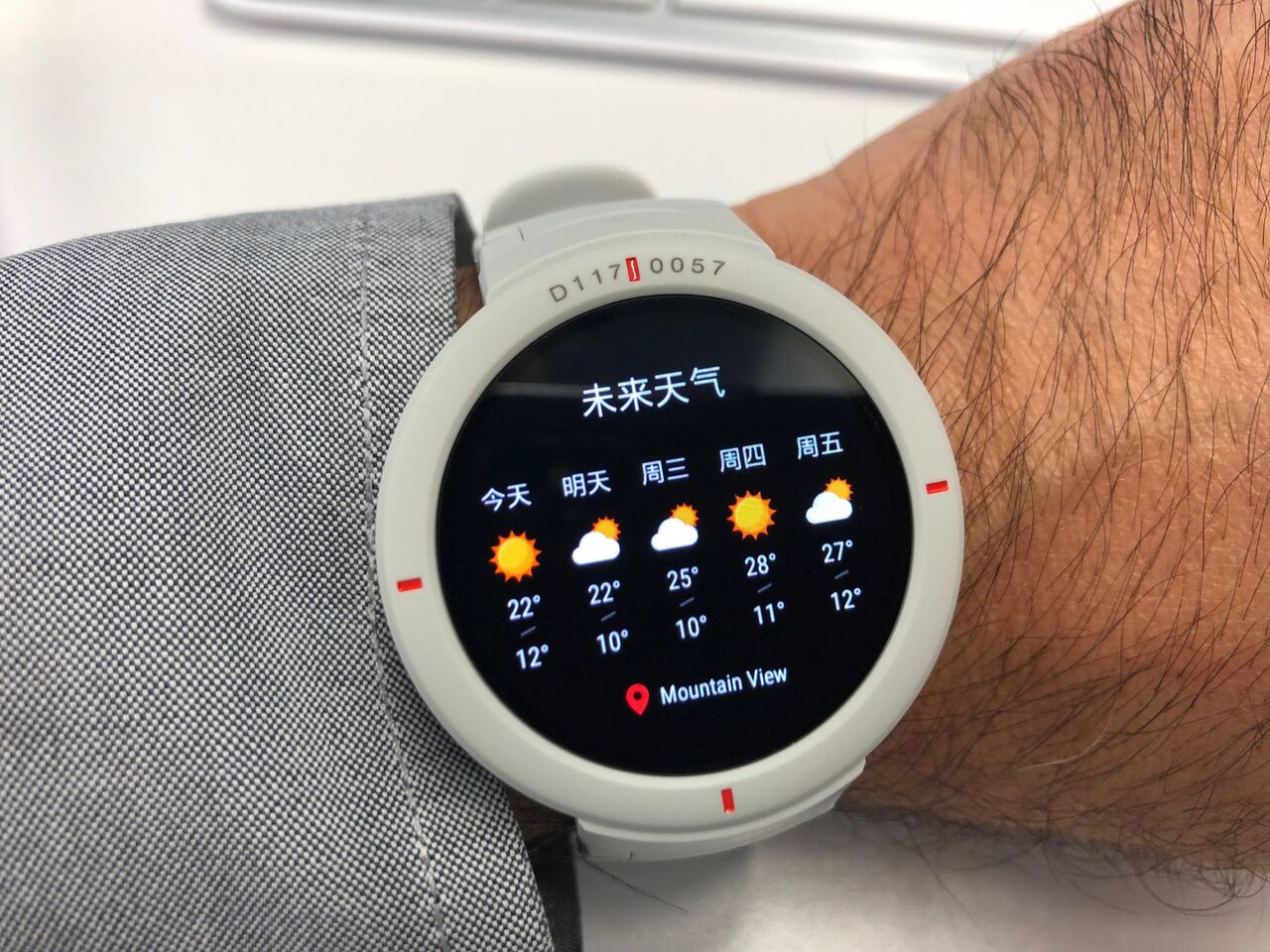 amazfit verge ecg