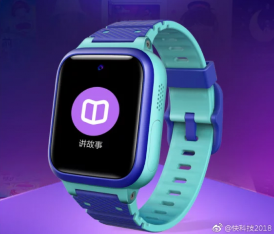 xiaoxun watch