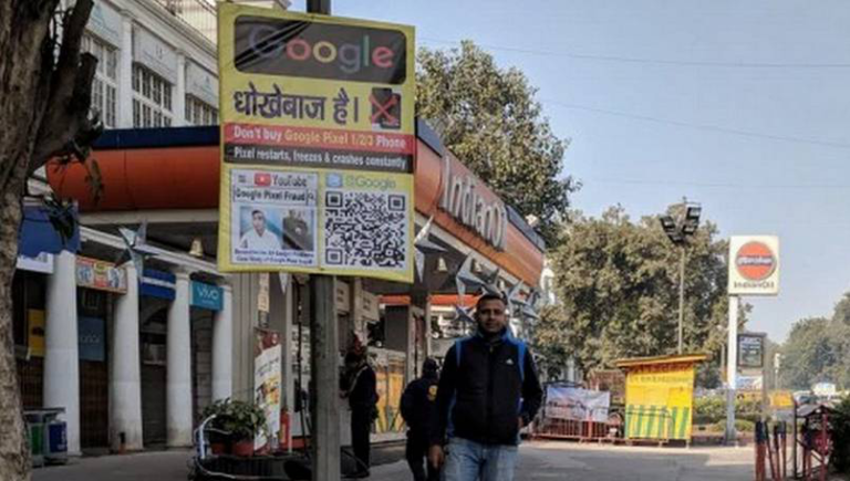 Anti google poster