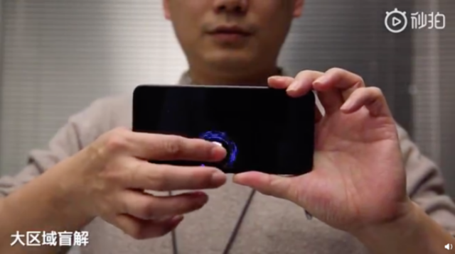 Xiaomi fingerprint sensor