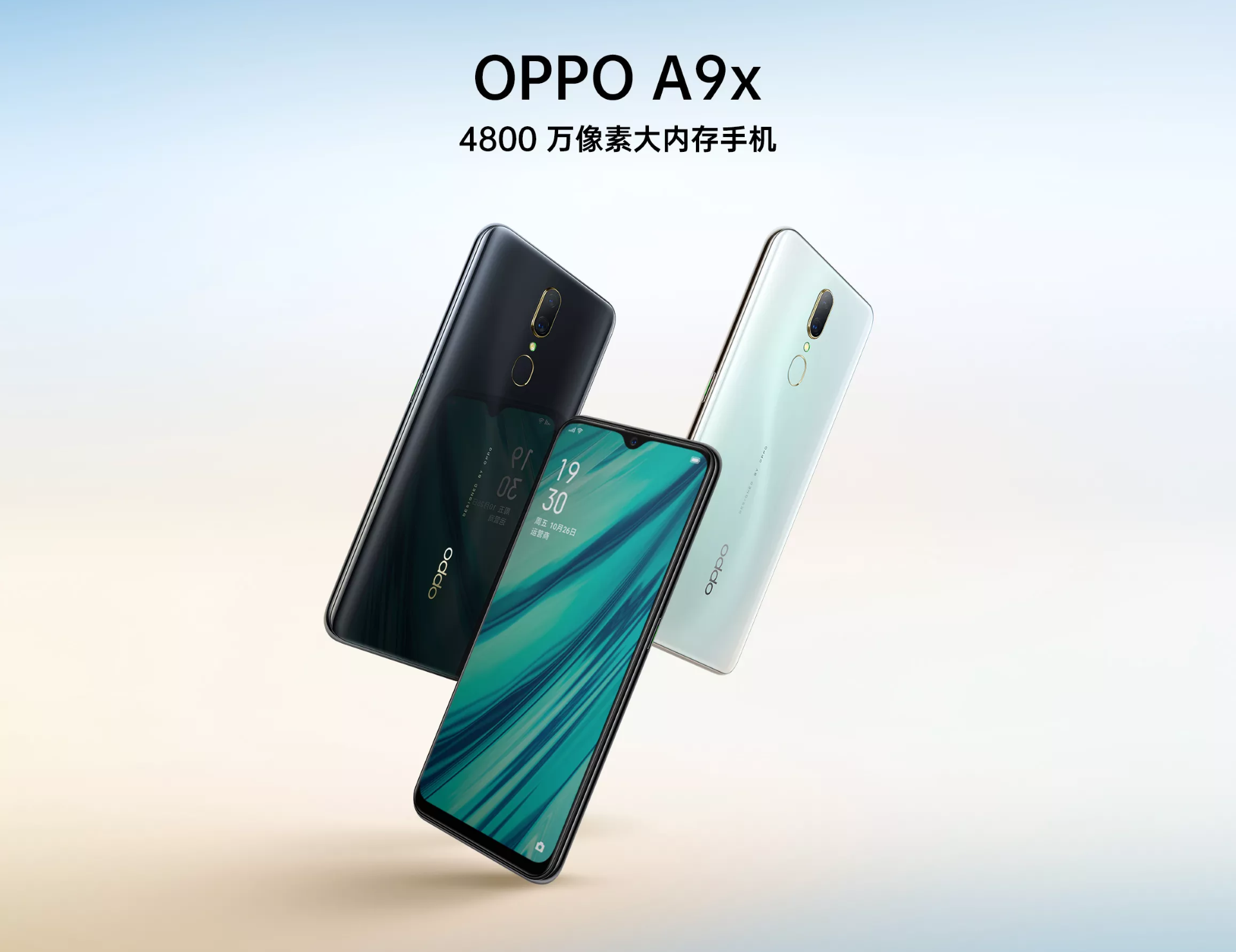 Oppo A53 Купить Стекло