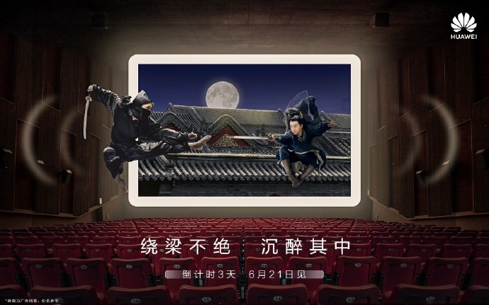 Huawei MediaPad M6 launch event