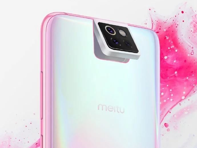Meitu e1566885752886