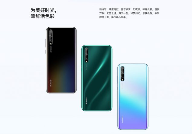 huawei enjoy 10s