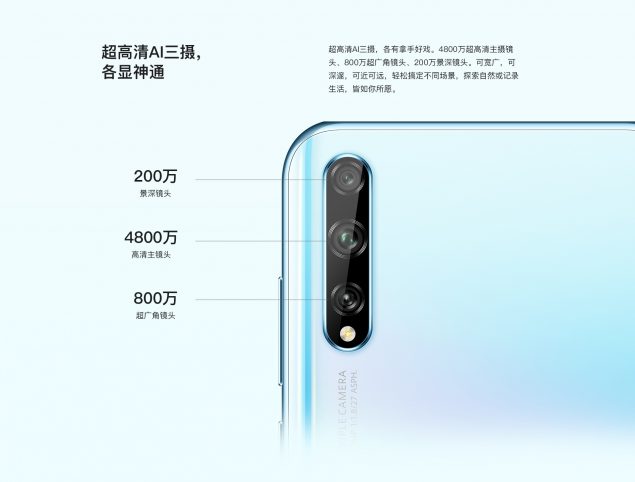 huawei enjoy 10s