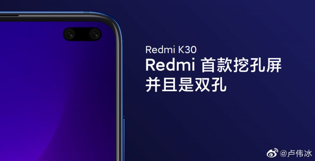 redmi k30 dual-mode 5g