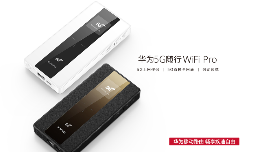 Cercate un modem WiFi 5G portatile che sia anche power bank? Ecco le due  soluzioni di Huawei
