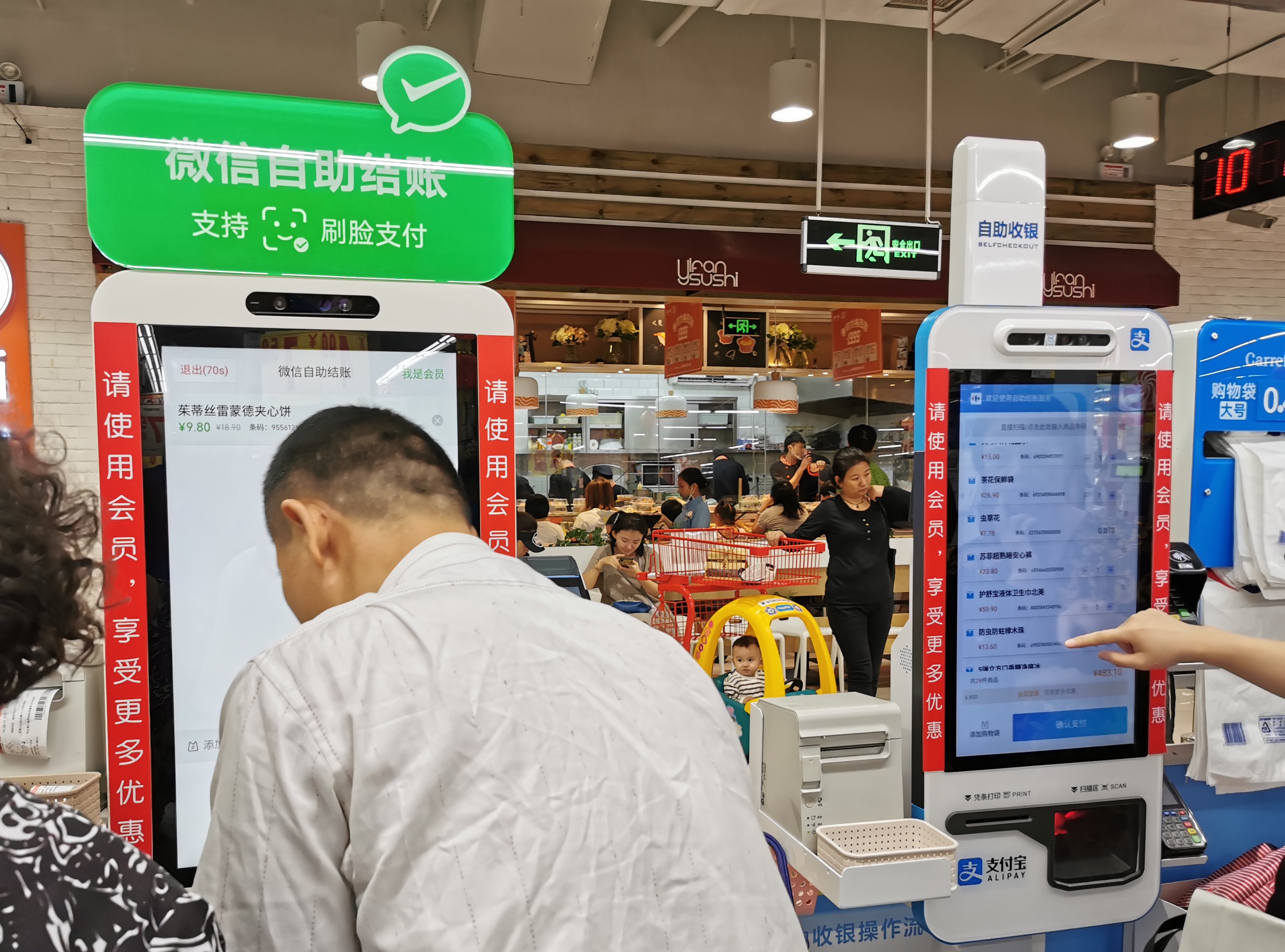 riconoscimento facciale cina
