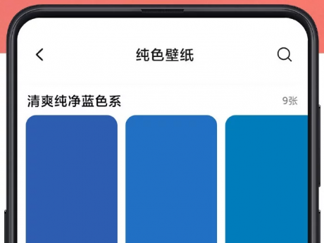 Solid Wallpaper Xiaomi
