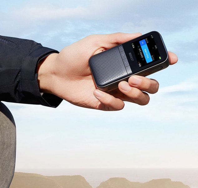 xiaomi gigabee smart walkie talkie