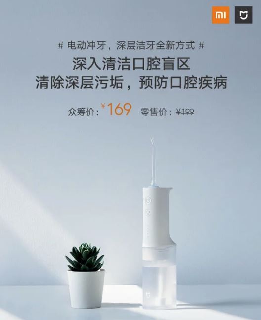 xiaomi mijia electric teeth water flosser mi touchscreen speaker pro 8 smart socket bluetooth gateway edition