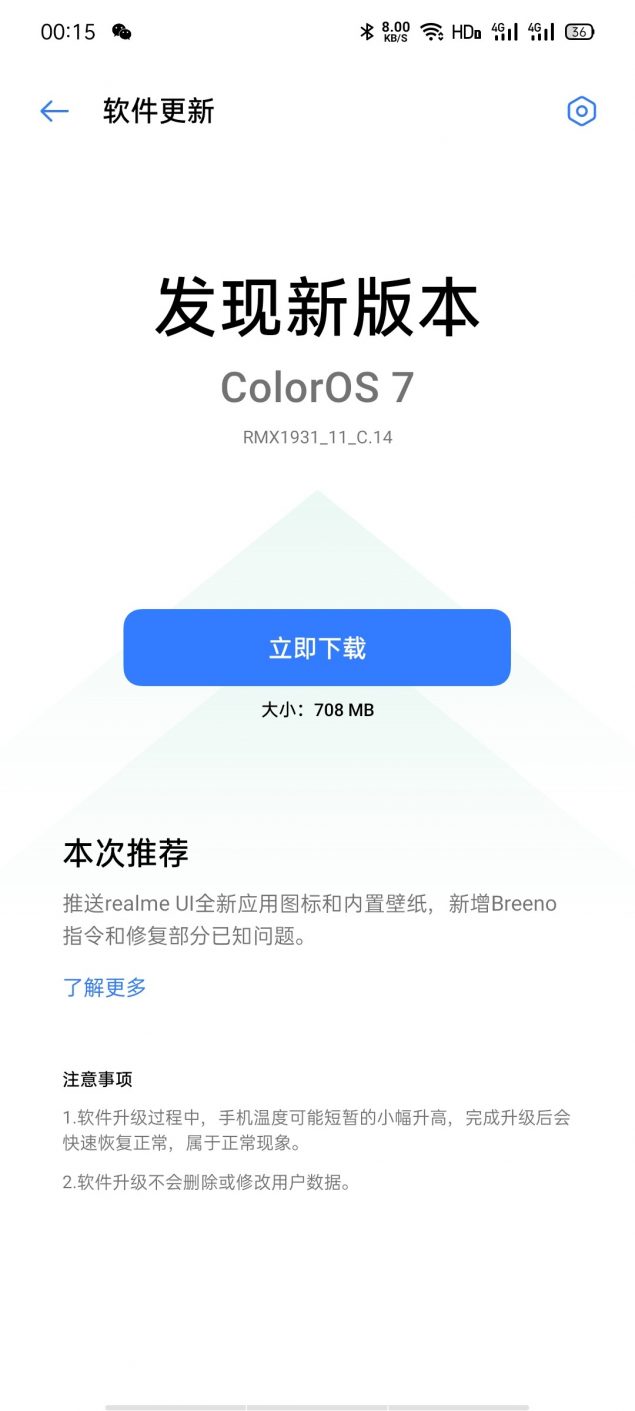 Realme X2 Pro aggiornamento Android 10 beta