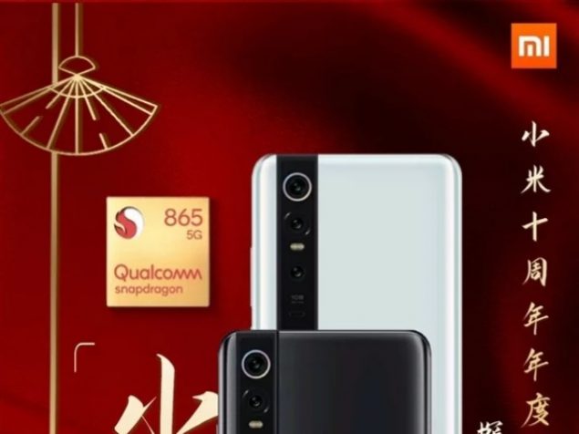 Xiaomi Mi 10