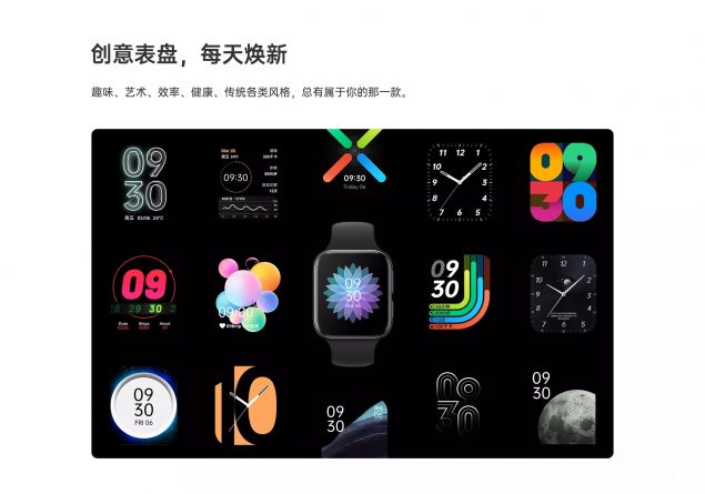 OPPO Watch Watchface