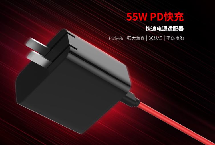 Red Magic 55W PD Charger