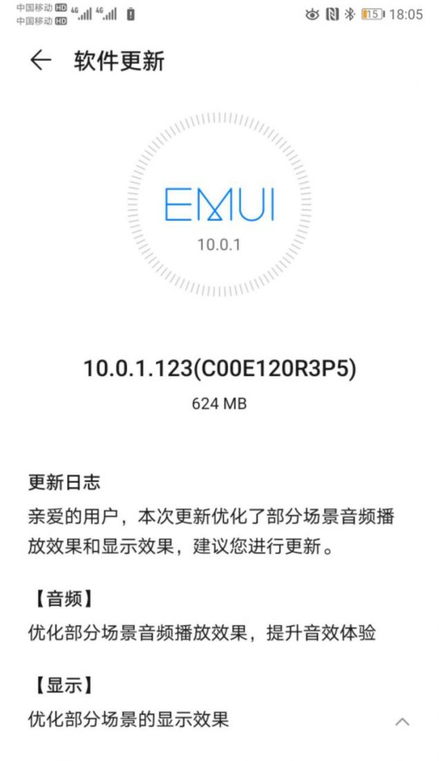 primo aggiornamento Huawei Mate Xs 5G
