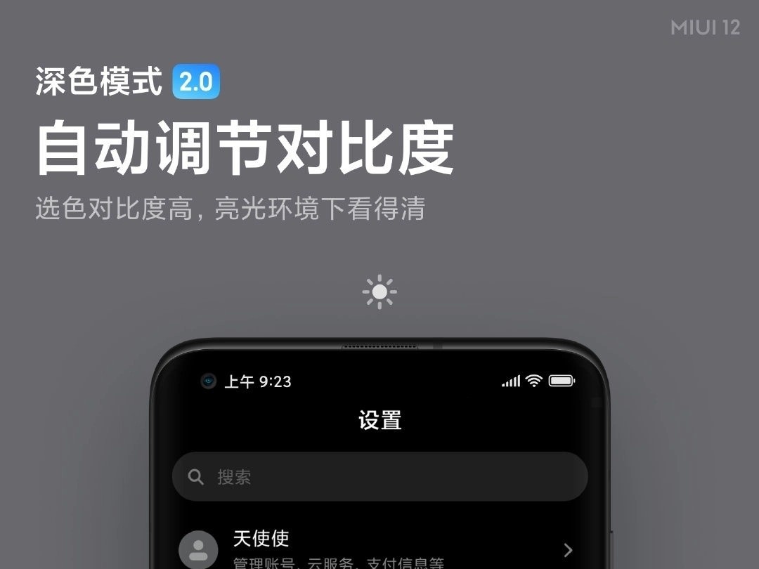 MIUI 12 Dark Mode