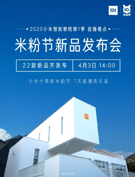 Xiaomi Mi Fan festival 2020
