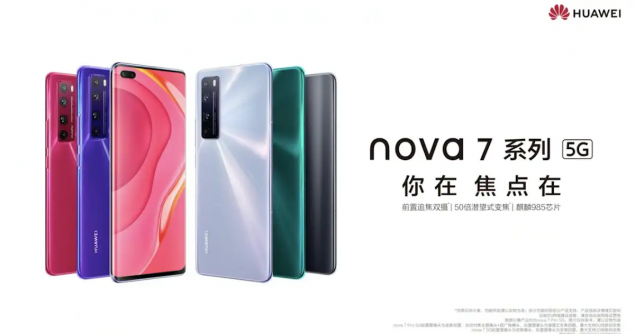 Huawei Nova 7 serie