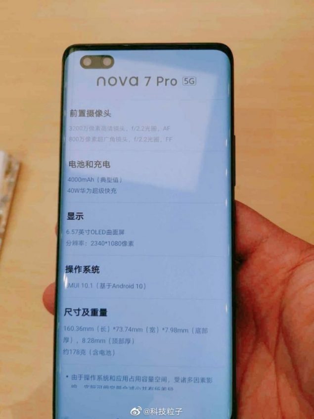 serie Huawei Nova 7