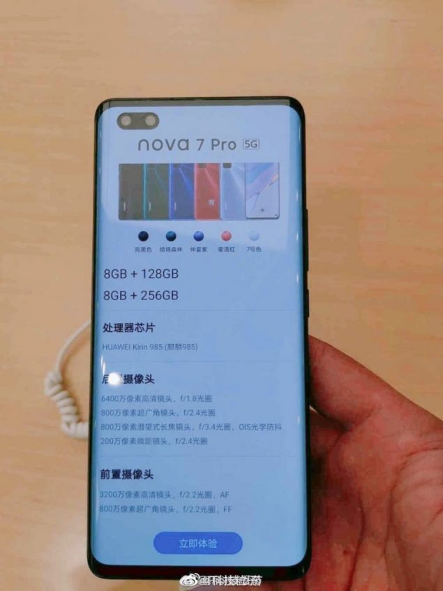 serie Huawei Nova 7
