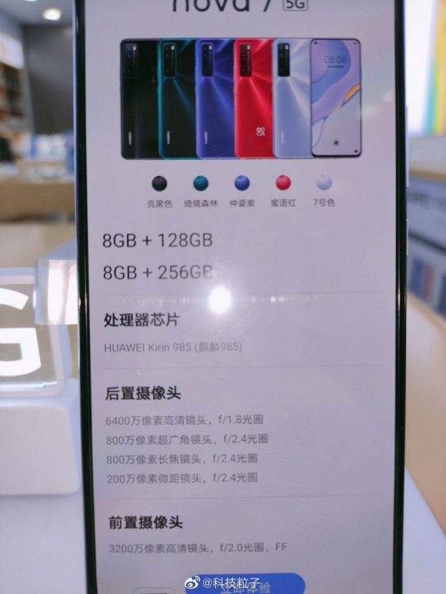 serie Huawei Nova 7