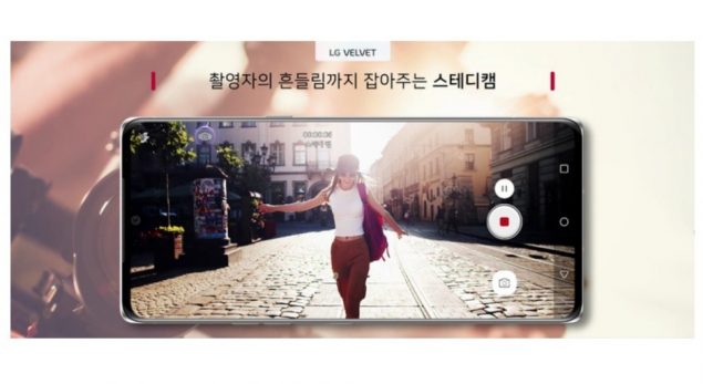lg velvet specifiche leak