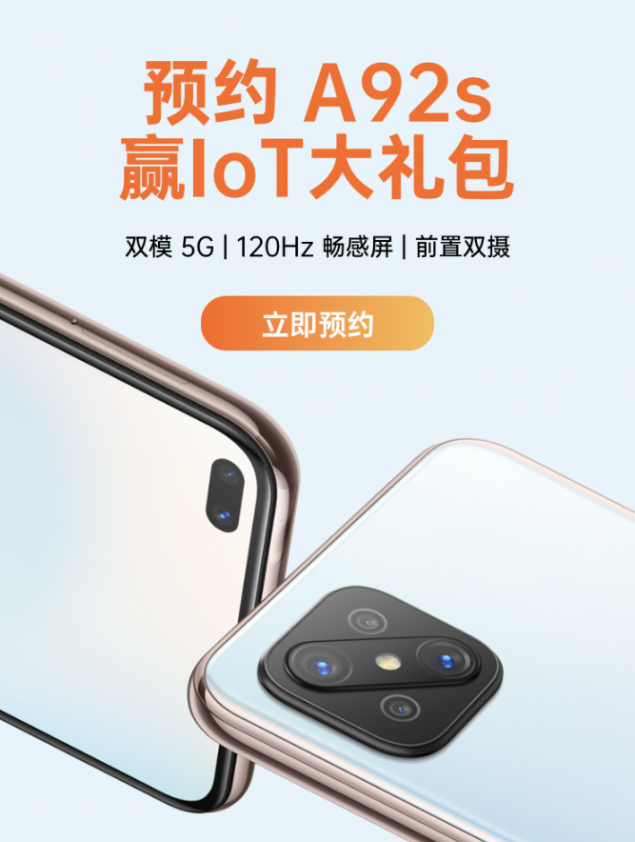 OPPO A92s