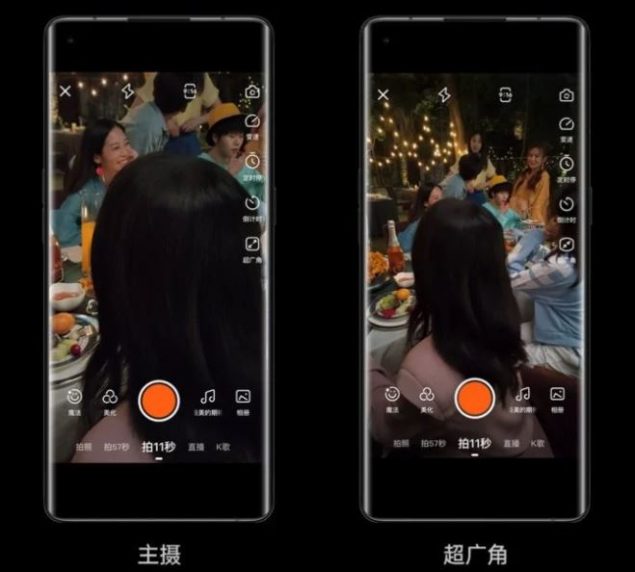 ColorOS 7.2